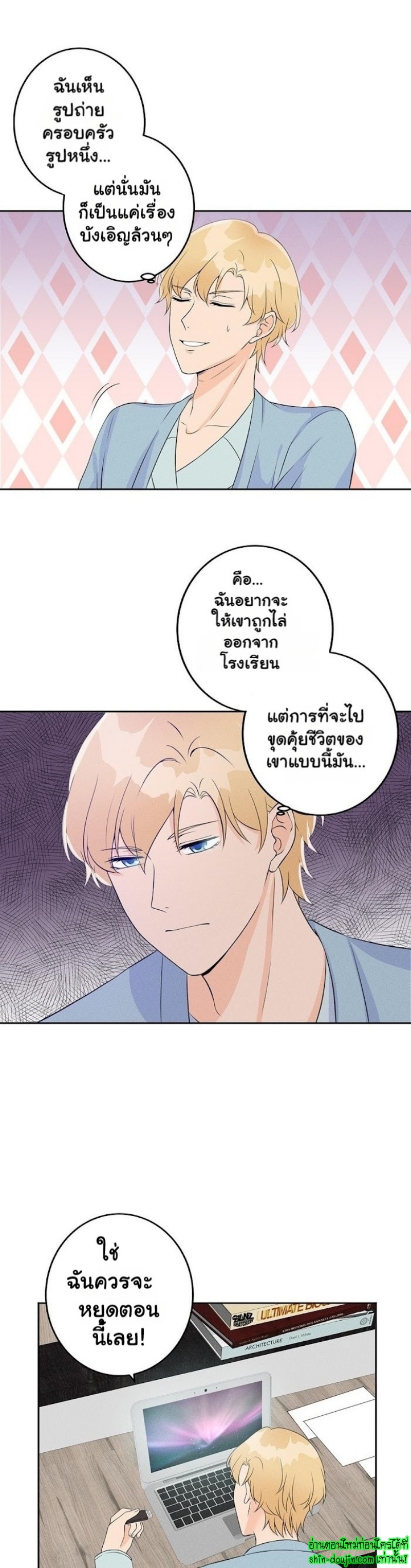 Speak The Truth EP 6